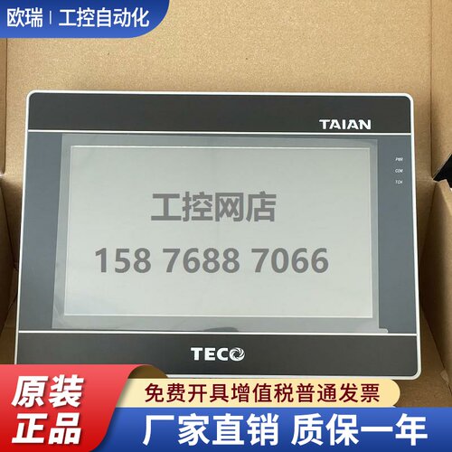 东元触摸屏AH MH 430L 700 ELK 102L 1020 1500 -1 -2 -E -W -G