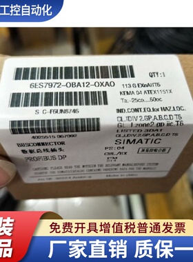 适用西门子总线DP插头6ES7972-0BA12/0BB12/0BA41/0BB41-0XA0