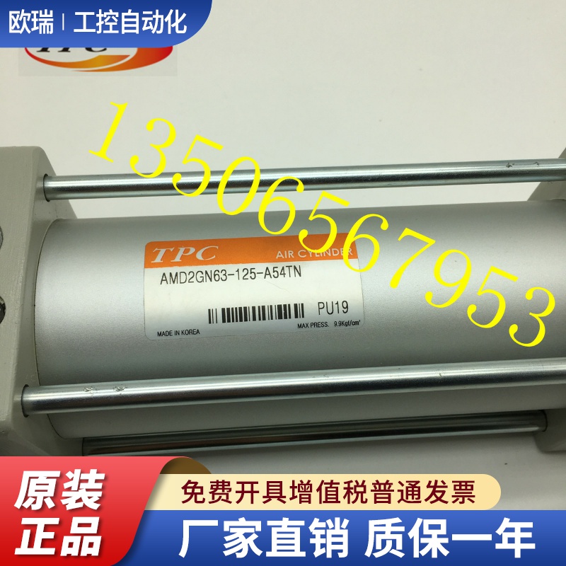 韩国TPC气缸AMD2B/AM2B 80/100-25/50/75/100/150/200/250/300N