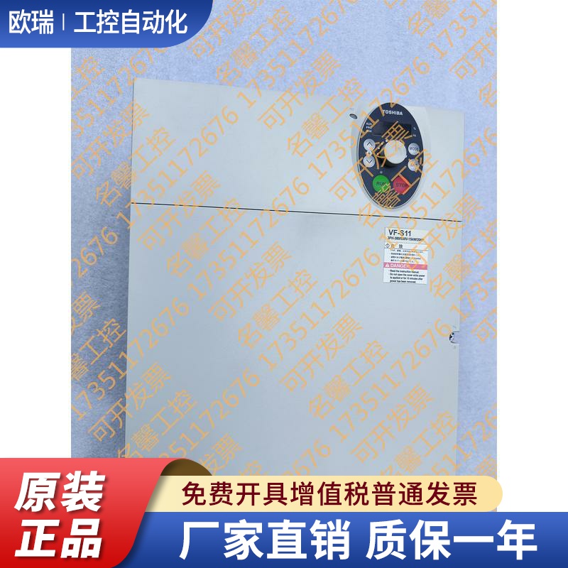 全新东芝变频器VFS11-4150PL-WN(R5) 15KW 0.4-22KW工程余货 议价