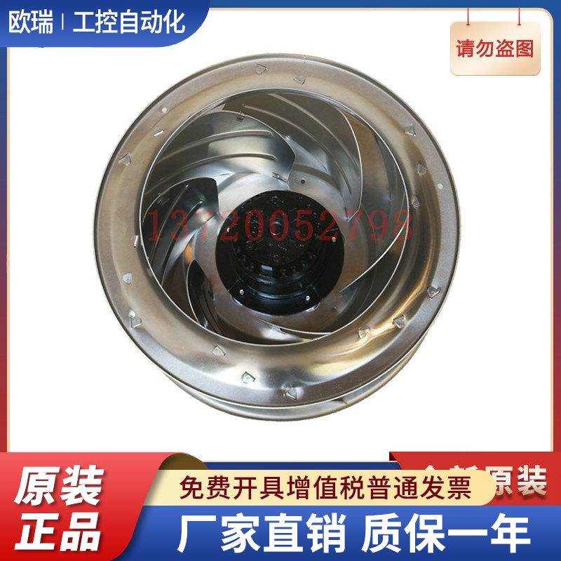 SC355A2-AG5-16 全新原装风扇 泛仕达fan-tech  数据中心用风机
