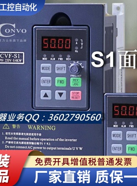 博世力士乐convo康沃变频器配件控制操作面板CVFS1FSCS01.1键盘