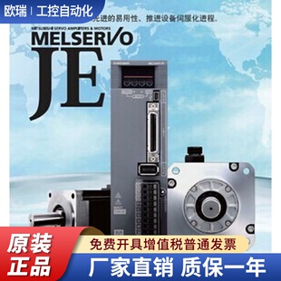 HC203BS特价 三菱J2S系列 全新原装 HC203BS 三菱电机