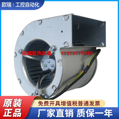 D2E097-CB01-02/53原装ebmpapst风机230V 42W 医疗散热风扇风机