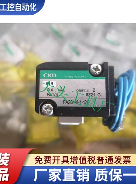 VFA4000-15-B A1019-1C 全新 调节阀