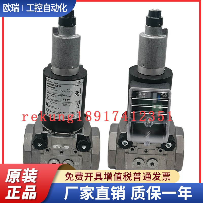 霍科德KROM电磁阀VAS115R/120R/125R/240R/250R/350R/365R/LW NW