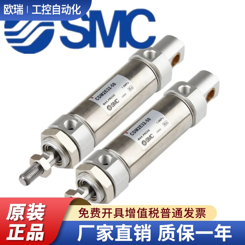 SMC气缸CDM2E20-25Z CDM2E25-50Z CDM2E32-75Z CDM2E40-100Z-150Z