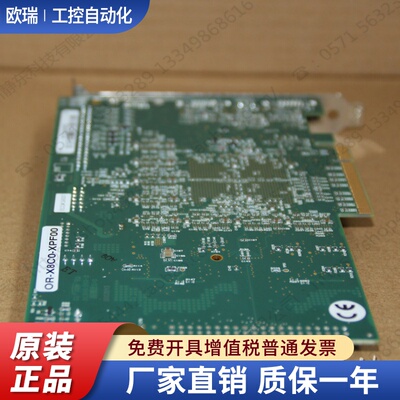 DALSA Xcelera-CL+ PX8 Full OR-X8C0-XPF00 camera link 采集卡