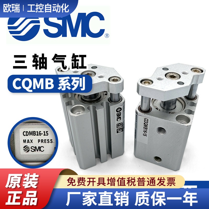 薄型气缸CQMA/CDQMA32-5 10 15 20 25 30 35 40 45 50 75 100