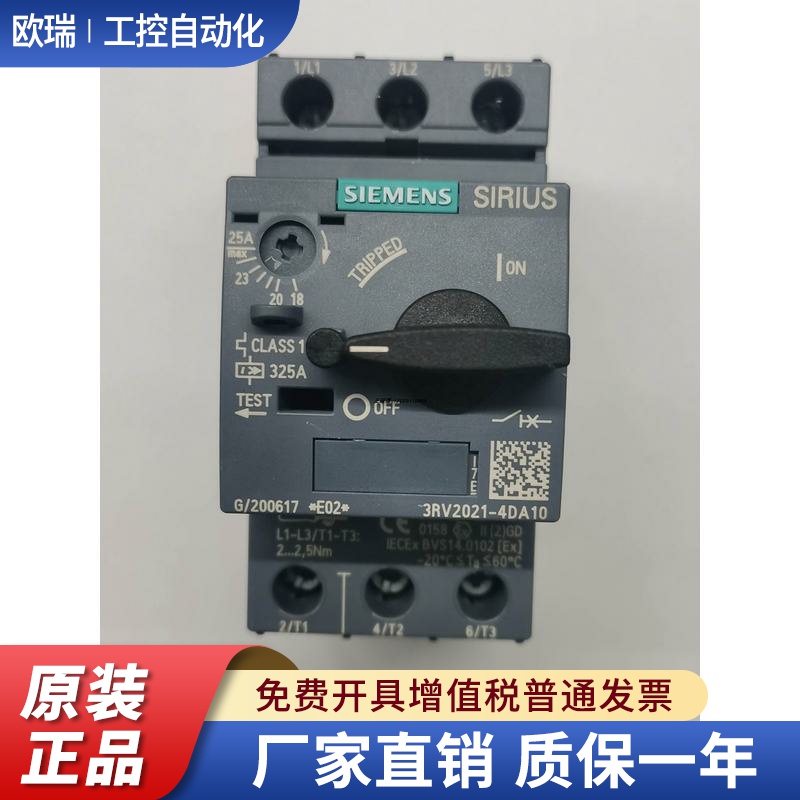 3RV2011-JA10/1CA10 3RV2021-4DA10/4BA10/0HA10/4AA10/1EA10