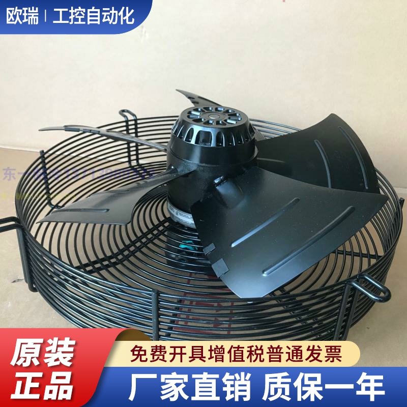 德国进口EBM轴流风机S4D-400AP12-37冷凝器散热风扇冷库冷风机达