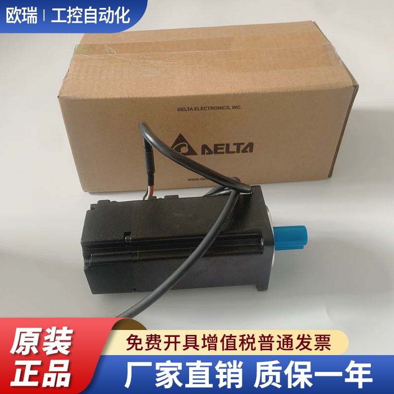 台达AB伺服电机ECMA-C30401ES C30604 0807PS E31310RS 1315FS/HS