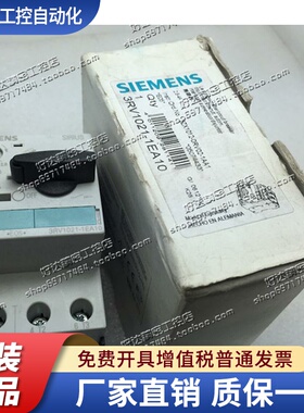 3RV1021-1EA10  3RV1021-1EA15  西门子马达断路器 现货全新正品