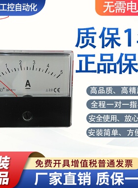台湾BEW正品AC50A电流表BP-670系列; 交流电流表BP-670 CT:50/5A