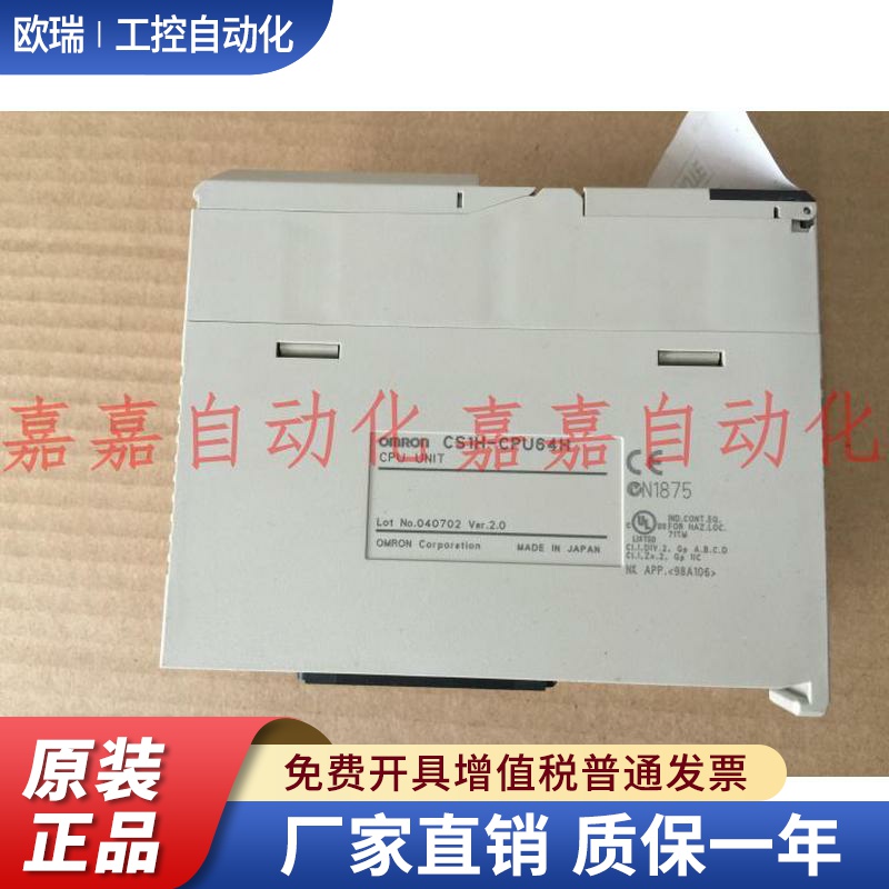 CPU CS1H-CPU63H CPU64H-CPU64-V1 CPU65H CPU65-V1 66H CPU67H