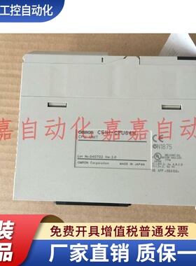 CPU CS1H-CPU63H CPU64H-CPU64-V1 CPU65H CPU65-V1 66H CPU67H