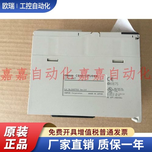 CPU CS1H-CPU63H CPU64H-CPU64-V1 CPU65H CPU65-V1 66H CPU67H