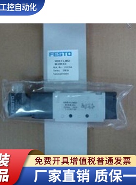 全新原装正品德国费斯托电磁阀VUVE-F-L-M52-M-G18-1C1现货550364