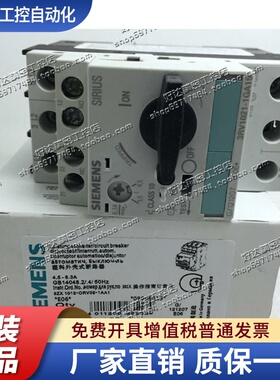 3RV1021-1GA10  3RV1021-1GA15  西门子马达断路器 现货全新正品