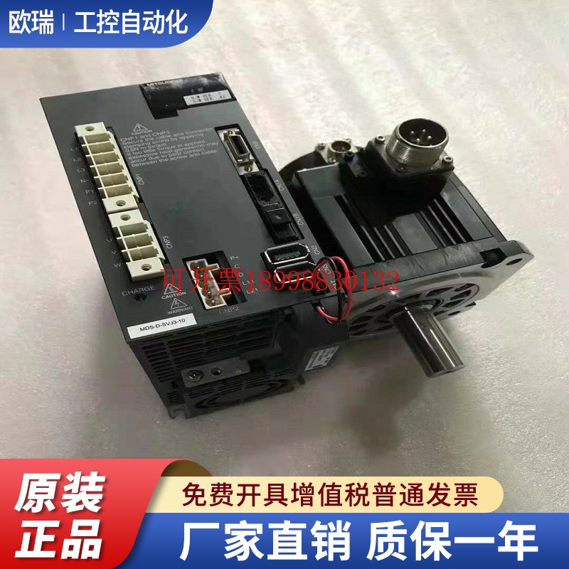 全新原装三菱数控伺服驱动器MDS-EJH-VI-20/HG-SR2024JWOC-S17001