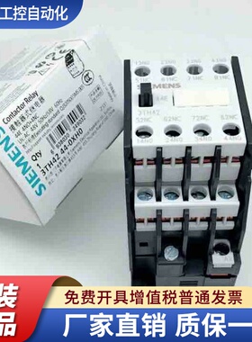 西门子3TH4244E接触器继电器3TH42 44-0XM0交流220V 380V 110V24V