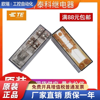 SR4M4024 24VDC 8A全新原装进口泰科电梯安全继电器4-1415053-1