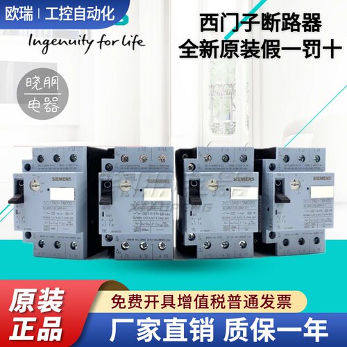 全新原装西门子断路器3VS1340-1MD MF MG MH NH 1MJ NJ MK NK ML