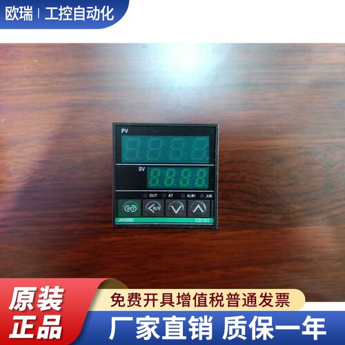 AIvpei CD-101 CD101 SSR固态电压 K 400-1200度 安培ANPEI温控器