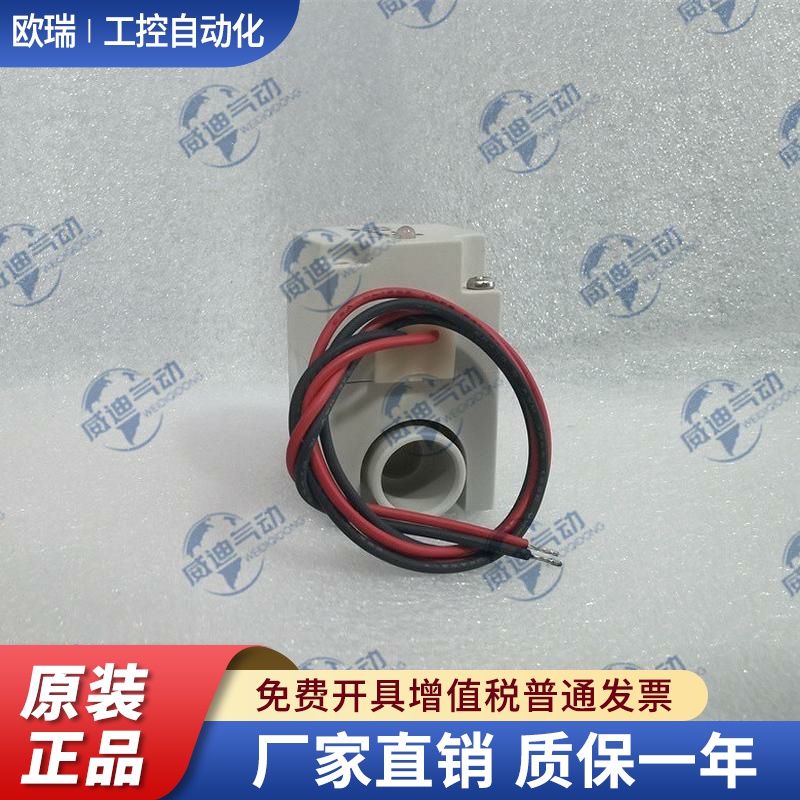 全新现货SMC电磁阀VQ31A1/VQ31M1-5Y/5YZB/5GZ/5G -C10/C12-F