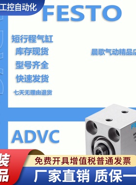 全新原装高宝KBA印刷机气缸 L2672374 现货