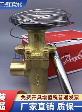 Danfoss丹佛斯膨胀阀TEZ55 067G3240/067G3241动力头感温包R407C