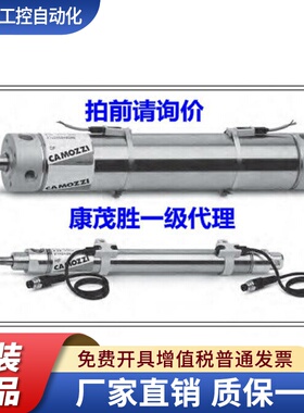 康茂盛（康茂胜）27M2A20A0050 27M2A32A0100 27U2A32A0060V