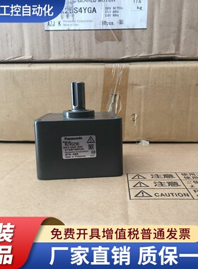 松下齿轮箱 MZ9G150B/MZ9G180B/MZ9G200B 减速机 原装正品
