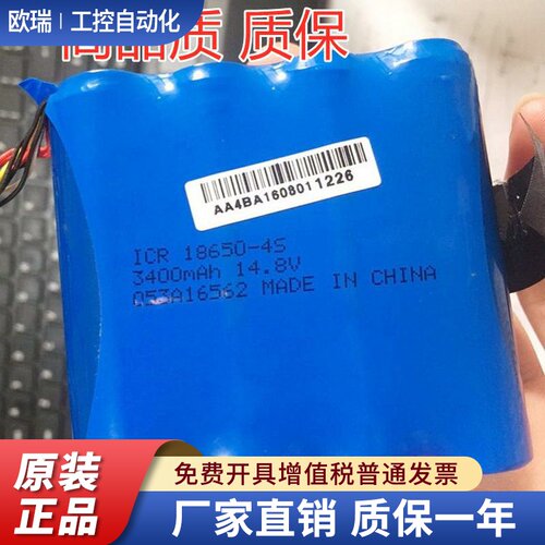 韩国电池日新Kf4 Kf4a P/N BP-53 熔纤机 熔焊机 电池