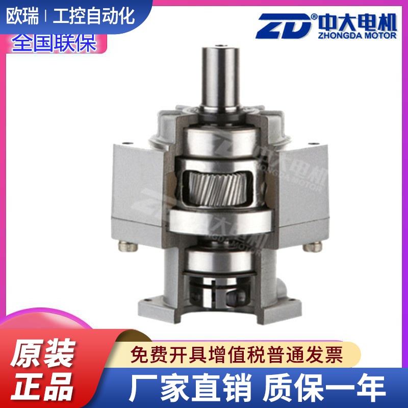 原装正品中大行星减速机78ZDR/78ZR9-750T1配60/80框伺服电机专用