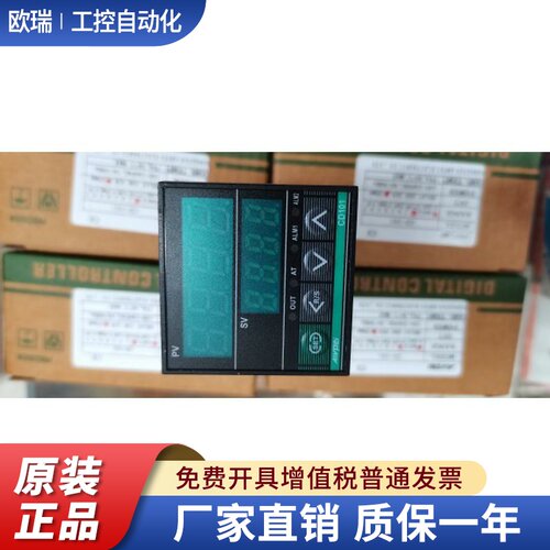 AIVPEI CD101 CD-101 k 400℃ 4-20ma电流输出 安培温控器 48x48