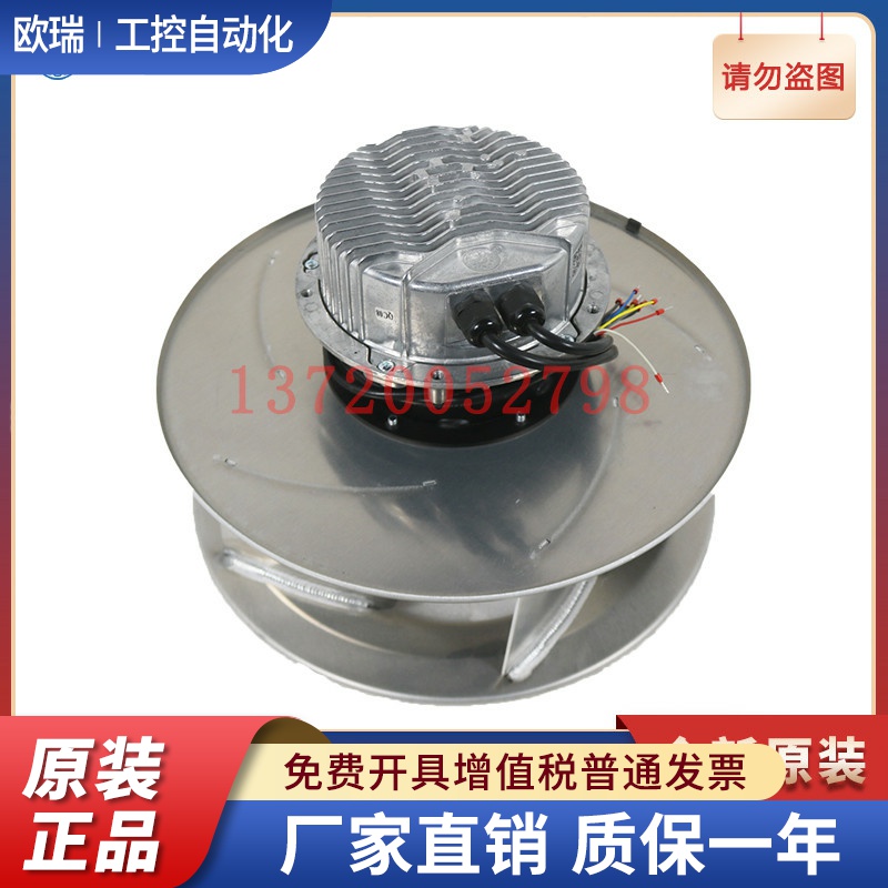 ECF(K)8D355-PLHDAJ16A-E  SANMA 三木品牌离心工业风机 通风散热