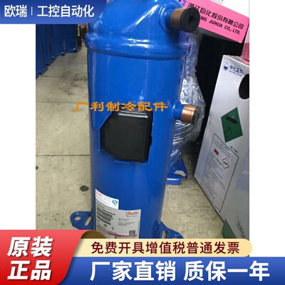 HCM120T4LC6 HCP120T4LC6 MLM076T4LC9 MLZ076T4LC9 丹佛斯压缩机