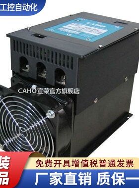 电热调整器 CAHO F306A F308A F310A F312A F316A F320A SCR