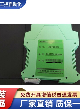 全新低功耗智能隔离器AOF2DP6-P AOF8166  AAOF3D666