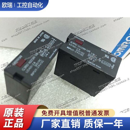 原装正品 日本进口  固态继电器 G3RD-X02SN-US 24VDC 现货全新