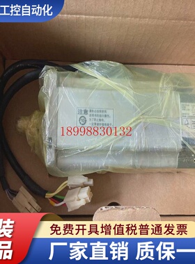 原装伺服电机MSMD012G1V/MSMD012G1T/MSMD012G1B/MSMD012G1D现货