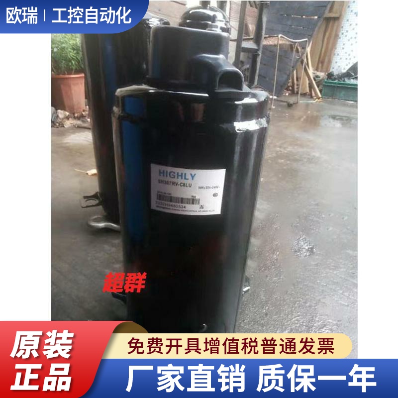 SH307UV-C8LU C8DU2 C8LQ1 307MV-C7HG SH310UV全新2匹日立压缩机