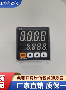 Btele博特温控器T4S-R1TC R1P Q1TC Q1P智能数显温控表温控器