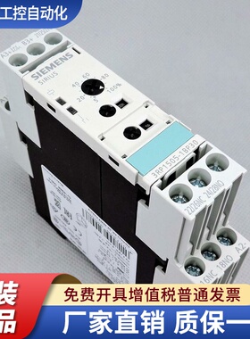 3RP1505/1525-1BP30/1BQ 3RN1010/1011/1012-1CB00/2BW/2AW/1CW00