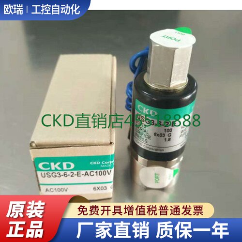 USB3-6-1-W-DC24V USB3-6-1-B-DC24VCKD电磁阀USB3-6-1-V-DC24V