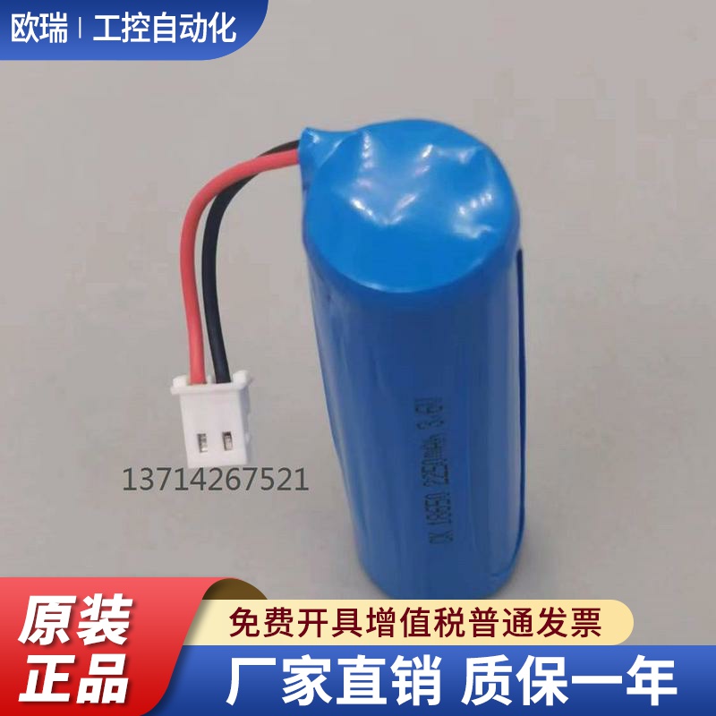 福禄克热像仪VT04 VT04A VT02 4365971 VT05红外热成像仪3.6V电池