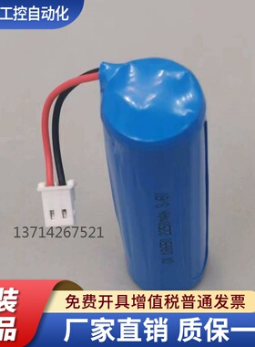 福禄克热像仪VT04 VT04A VT02 4365971 VT05红外热成像仪3.6V电池