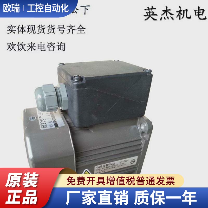 正品 松下电机 M91Z60SK4GGA 松下马达M91Z60SK4GGA深圳现货