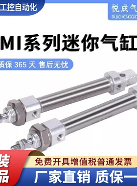 16气动不锈钢迷你气缸MA20/25/32X50X75X100X125X150X200SCA U CM